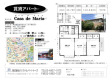 Casa de Mariaの間取り図画像
