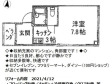 サーブシティ新宿の間取り図画像