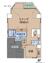 アーバングリーン