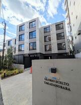 グローリオシェルト高田馬場